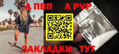 сатива Донецк