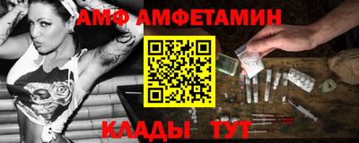 круглые Бийск
