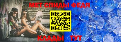 метадон Донской