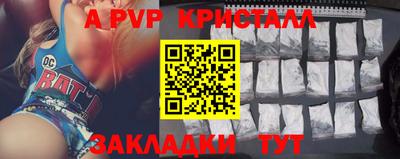 сатива Донецк
