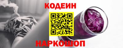 сатива Донецк