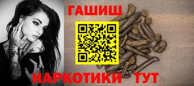 сатива Донецк