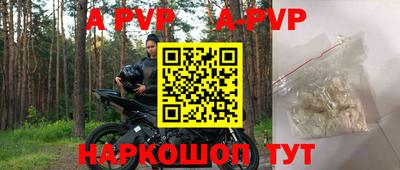 сатива Донецк
