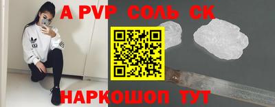 сатива Донецк