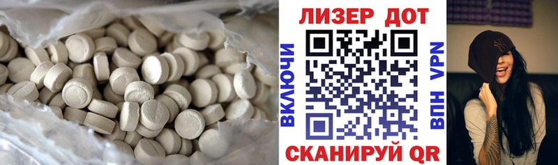 Лсд 25 экстази ecstasy  Симферополь 