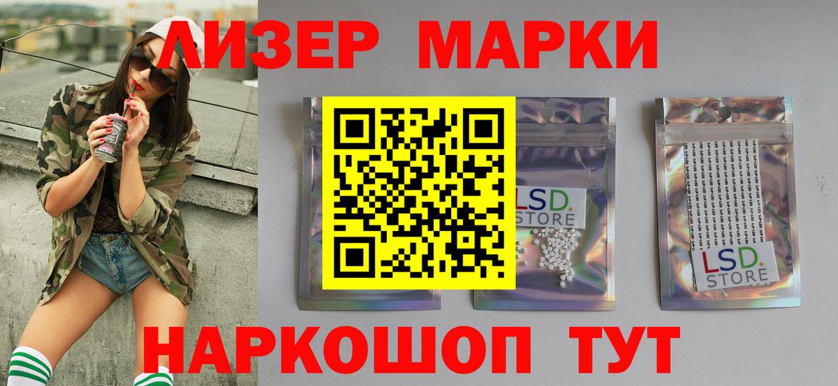 Лсд 25 экстази ecstasy Симферополь