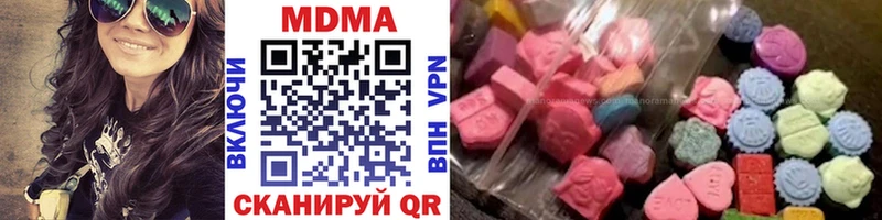 купить наркотик  Симферополь  МДМА crystal 