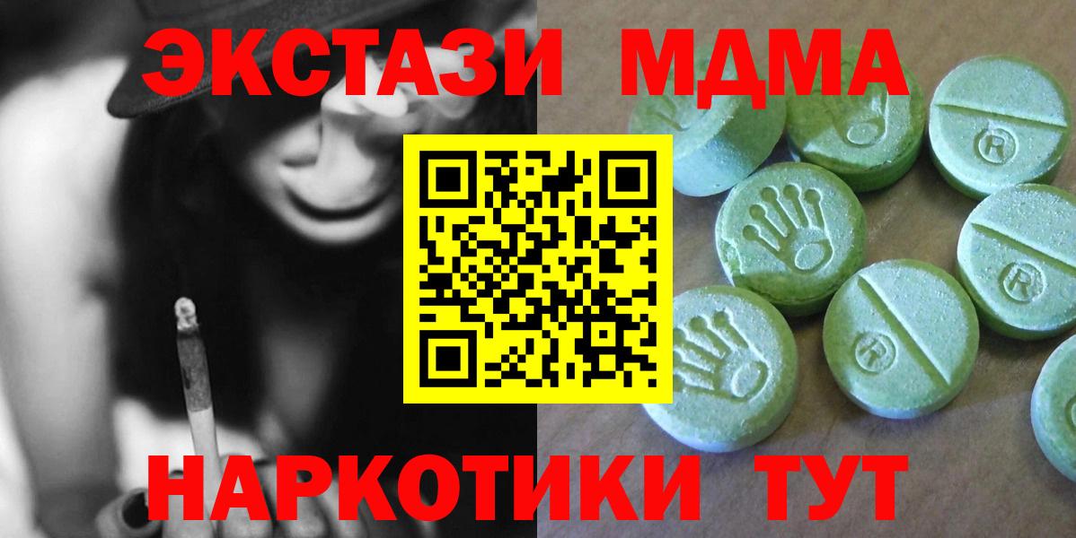  Cocaine Симферополь