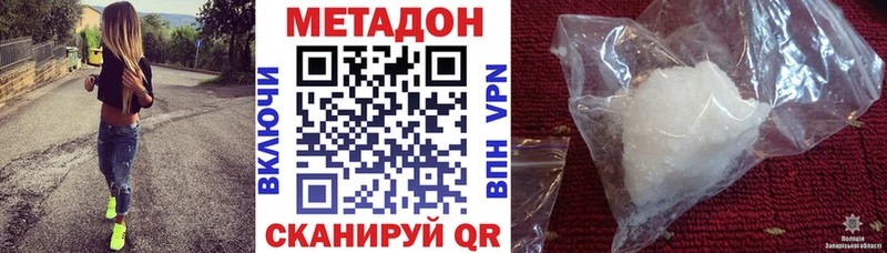 МЕТАДОН мёд  купить   Симферополь 