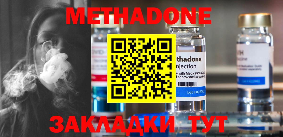 Кодеин  ЭКСТАЗИ  COCAIN  Симферополь  Вход с VPN  COCAIN  Мефедрон кристаллы  ГАШИШ 