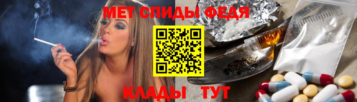 МЕТАМФЕТАМИН Декстрометамфетамин 99.9% Симферополь
