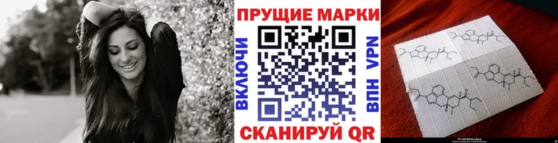 дарнет шоп  Симферополь  MEGA ссылка  Наркотические марки 1,8мг 