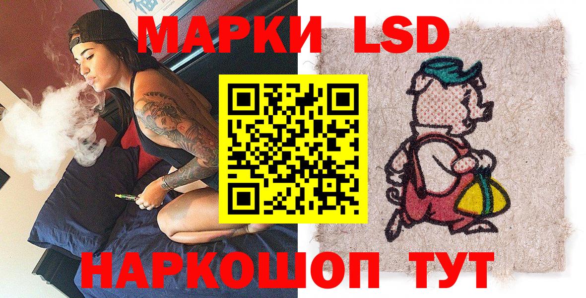 Марки NBOMe 1,5мг Симферополь