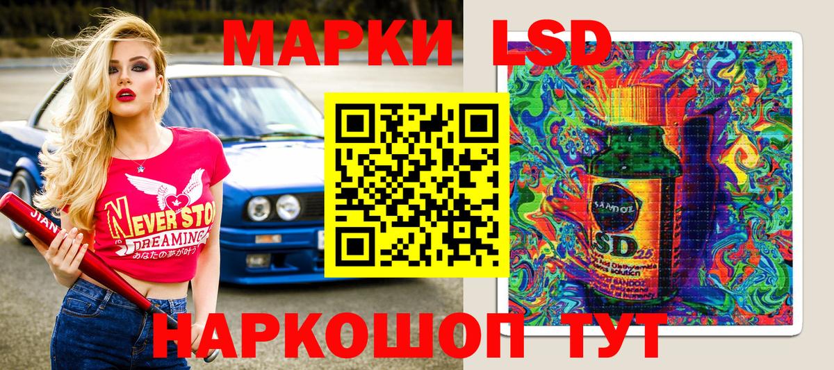 Марки N-bome 1,8мг  как найти закладки  Наркотические марки  Вход с VPN  Симферополь  Марки N-bome 1,8мг 