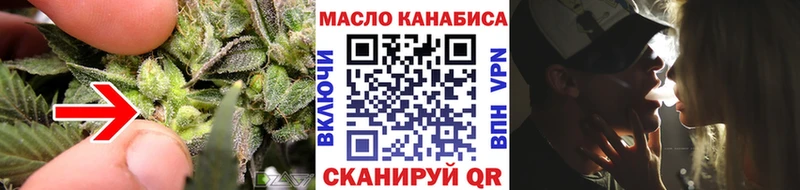 хочу наркоту  Симферополь  Дистиллят ТГК вейп с тгк 