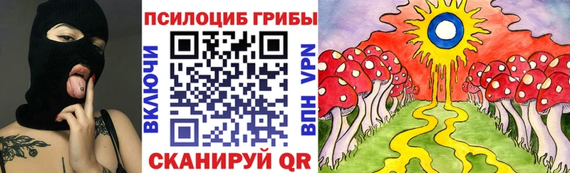 MEGA как войти  Симферополь  Галлюциногенные грибы прущие грибы  купить  