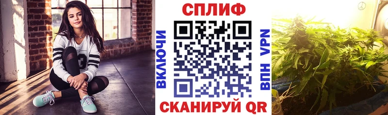 Конопля Ganja  Симферополь 