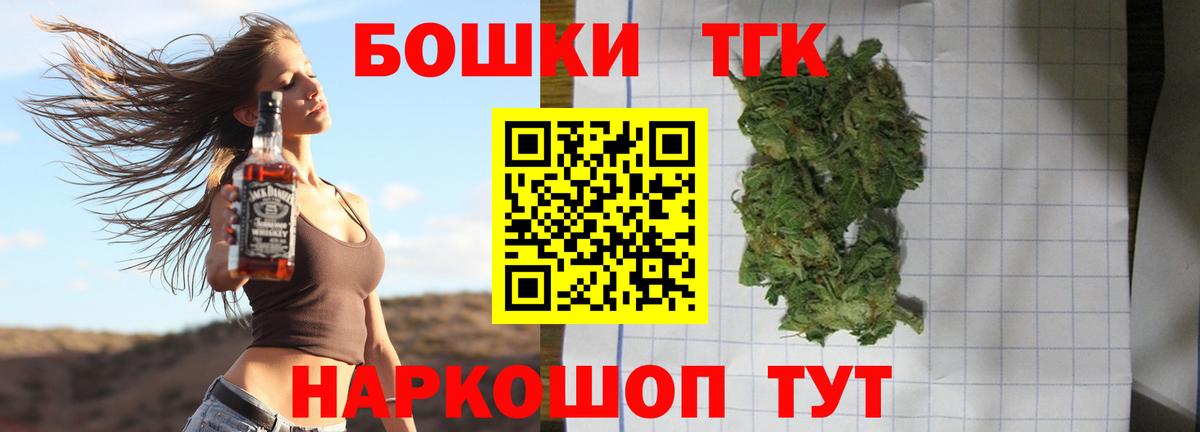 Конопля AK-47  Вход с VPN  Бошки Шишки Ganja  Симферополь  Бошки марихуана MAZAR  Канабис Amnesia 