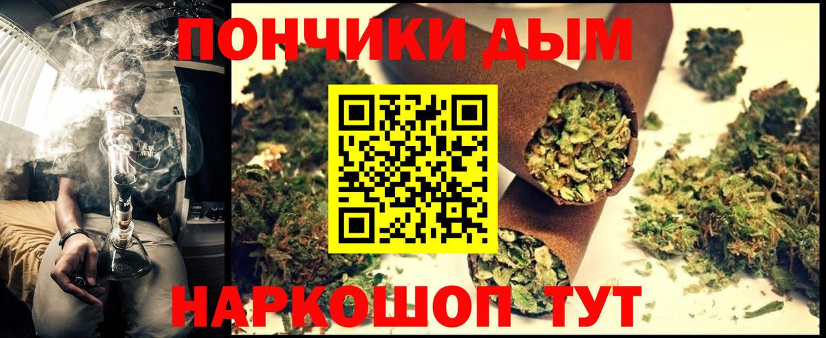 Бошки Шишки White Widow Симферополь